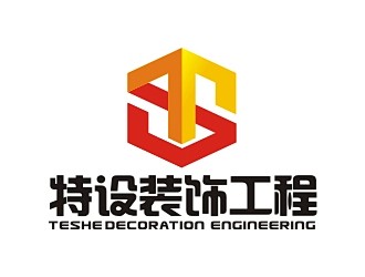 江西特设装饰工程有限公司公司logo -...
