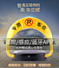 轩和O1智能遥控车位锁地锁车库停车桩占位车位桩汽车地锁停车位锁-tmall.com天猫
