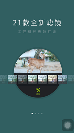 IComingX采集到引导页