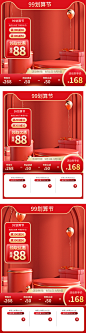 预览图13