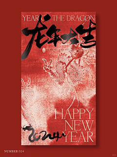 Yau998采集到H 红红火火