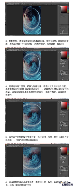 蜗牛san采集到ui教程