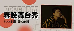 时尚分享推荐娱乐八卦公众号首图