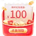 618双十一双11双十二双12通用电商促销轻拟物优惠券文字组合元素素材