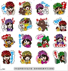 a@飞天胖虎 line贴图表情包贴纸LINE明星+桃色幸运草Z  LINE明星与桃色幸运草Z这一超级梦幻组合隆重登场！将