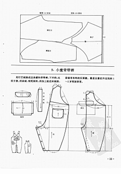 乞罗八景-梦虬孙采集到娃衣