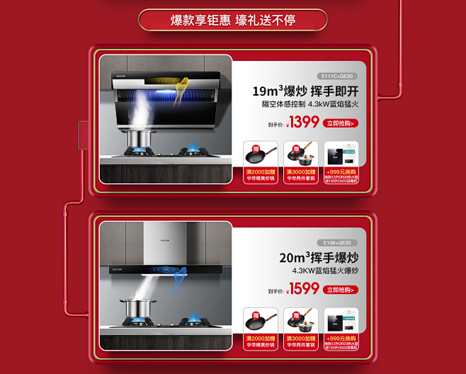 百得中山专卖店