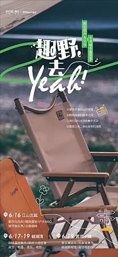采集图片