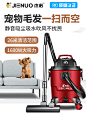 杰诺吸尘器家用小型大功率超强力静音手持桶式干湿两用地毯吸尘机-tmall.com天猫