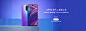 OPPO R17新品上市 - 京东手机|手机通讯|手机专题活动-京东