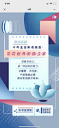 民生信用卡：每一笔都有新成绩 - 爱果果 更多高品质优质采集-->>@大洋视觉