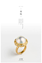 王瑜淇｜CTT「亹焕」18K马贝珍珠镶钻戒指-淘宝网