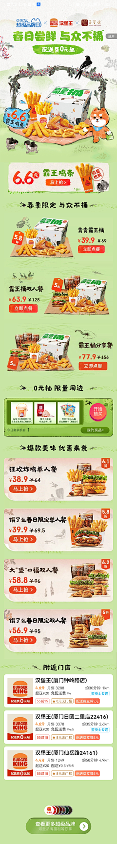 beyond_me采集到APP设计参考