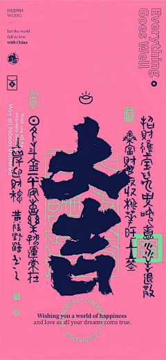 吃亿口香菜采集到壁纸