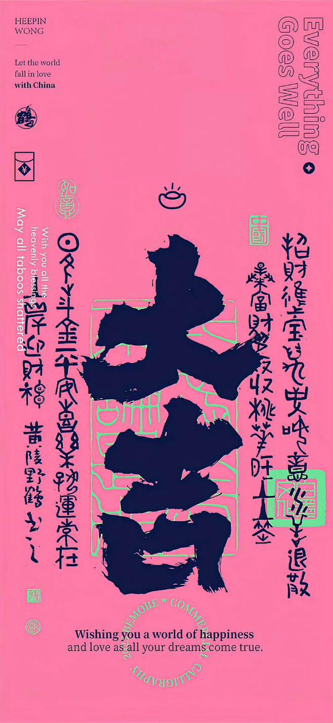 特别关注 - 首页 - 微博