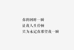 蓝淬采集到文字控