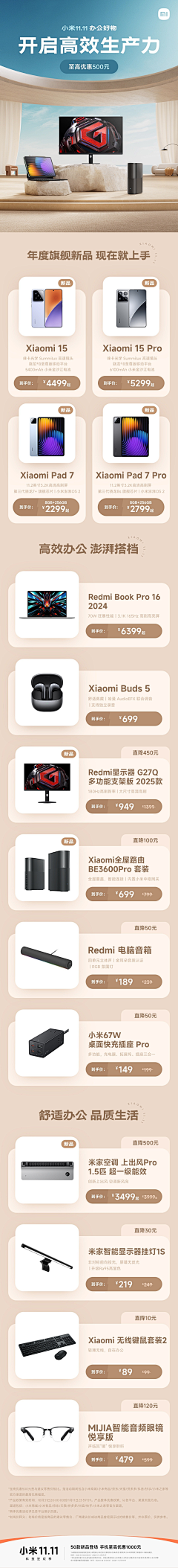 nlkrhh采集到产品相关