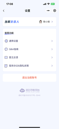 -Freer采集到UI_手机端（中文）