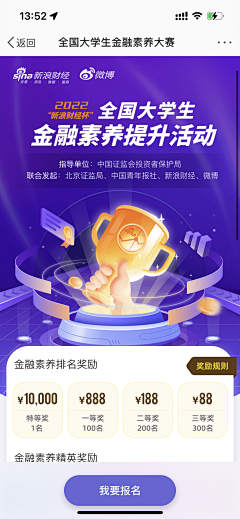 peter521采集到h5-专题页