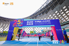 劳小劳采集到Running