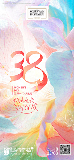 不爱喝咖啡111采集到情人