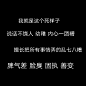 <a class="text-meta meta-mention" href="/qy2246640882/">@南彼</a>  黑色背景图  喜欢加关注