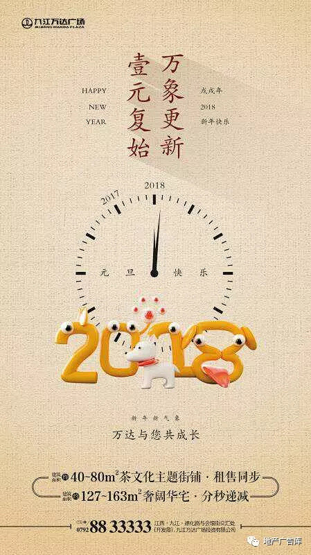 【作品】——2018年元旦看这些稿子就够...