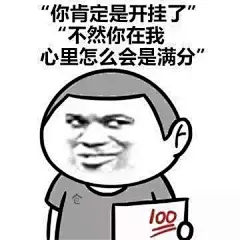 #土味情话表情包#