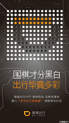 物大理采集到文案