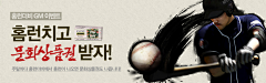 00后的菜鸟设计师采集到banner（游戏专题）