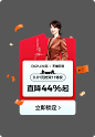 狄普旗舰店