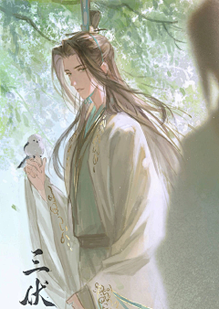 -昔阳-采集到古风男