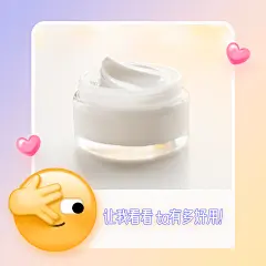 新表情营销表情包让我看看产品展示