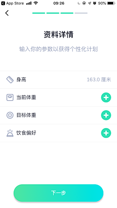 onyourc_eci采集到UI-分类/标签/筛选/选择