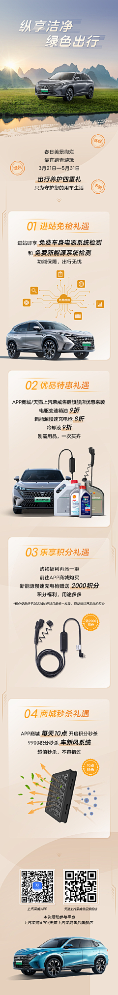 十一个设计师采集到汽车海报