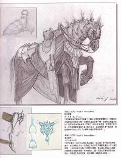 evo50采集到魔戒电影设定