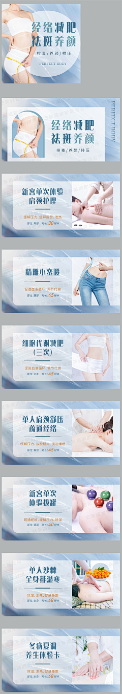 刘刘刘刘罗~采集到美团/大众点评