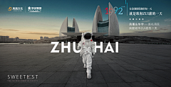 钓不到爱的鱼竿采集到主画面-地产