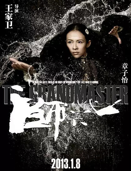 他不单设计了《寻龙诀》的海报，还设计了这...