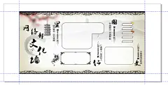 企业文化宣传展示激励墙展板警示语壁纸海报,文化强,宣传,展示,激励墙,展板,警示语,壁纸,海报,cdr,白色,精品展板,精品模板,模板素材,网,模板网站,模板下载编@北坤人素材