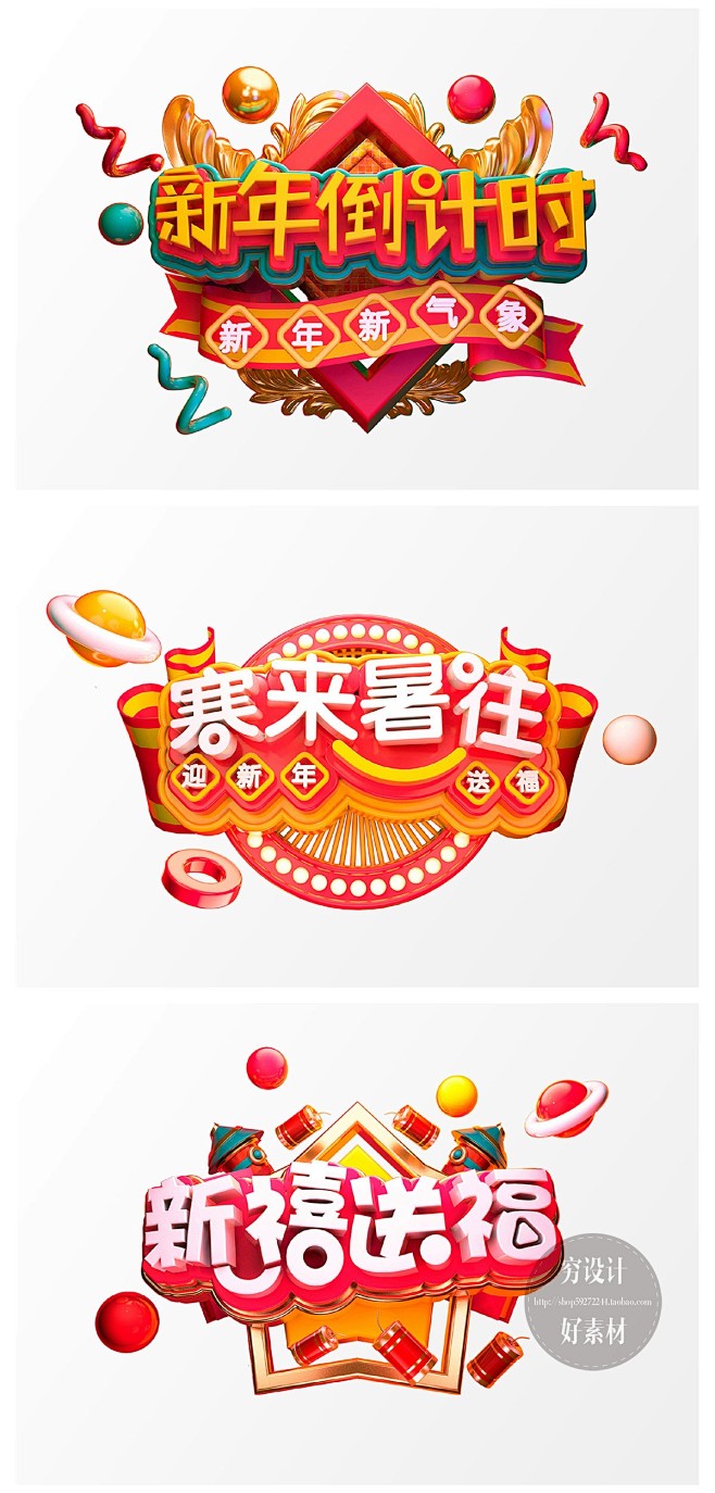 6@小文创意   【设计学习群23146...