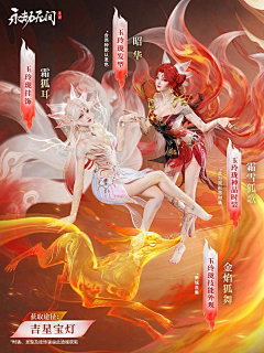 梦不醒~采集到美宣图