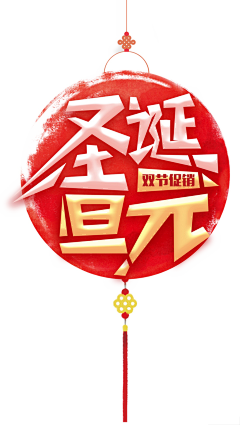 流浪狗~采集到H5素材