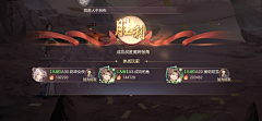 EVIL反转_公子今天喝可乐了吗采集到J_结算