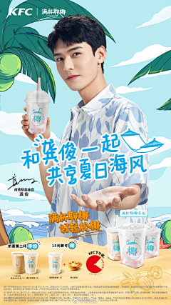 JANGKEUNSUK🌸采集到福利海报