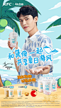 俊味仙们注意啦，@龚俊Simon 喊你一起来享受夏日海风，加入鲜取椰子水和甄选生榨椰浆，口感顺滑，椰香四溢#满杯耶椰 好轻松椰#
5月31日至6月20日，下午2点到5点，下午茶套餐限时优惠！新品奶茶第二杯半价、15元即享奶茶加蛋挞双重甜蜜，任选超值优惠，快来一起加倍轻松！
还有龚俊隐藏独家视频等你来看 ​​​​...展开全文c