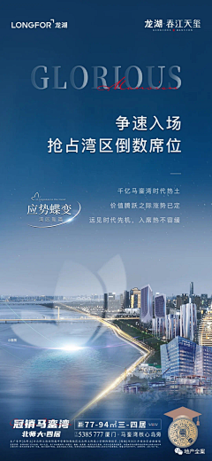 锋呀丶采集到城市-微信