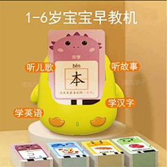 磊子安安采集到早教