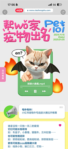 言叶123采集到【海报】艺术
