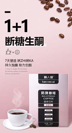 小t要学习采集到直播间贴片